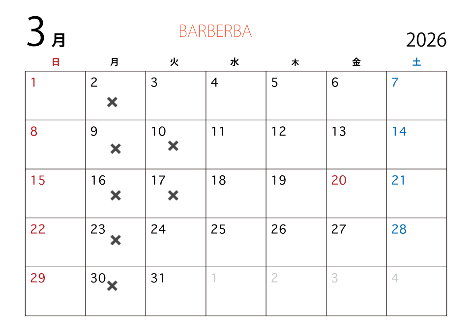 606-8104 京都市左京区高野竹屋町18-5 ☎075-7213415&0120-721-808 open  10:00~19:30  土日　9:00~18:30定休日　月曜日&第2 第3火曜日 Email   barberbar1995@gmail.com